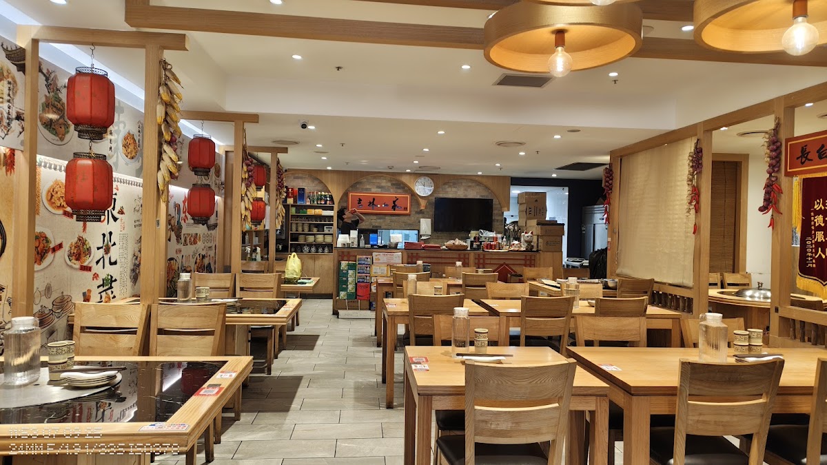 Jilin Family Chatswood